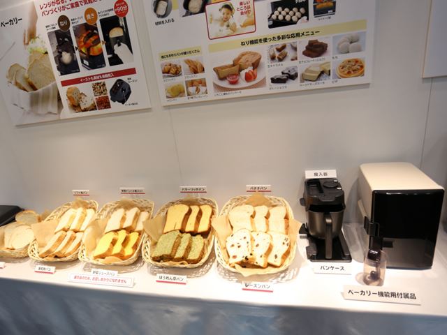 イーストも具材(チーズ、チョコレートは手動)も自動投入に対応