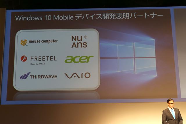 Windows 10 Mobile���ޥۤγ�ȯ��ɽ������6��