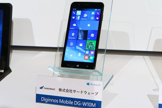 �����ɥ������֤�Diginnos Mobile DG-W10M
