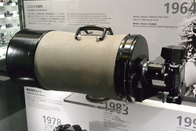 1964年の東京五輪で実際に使用された「Reflex-NIKKOR 1000mm F6.3」