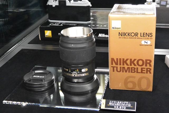 「AF-S Micro NIKKOR 60mm f/2.8G ED」を模したニッコールタンブラー。3,670円