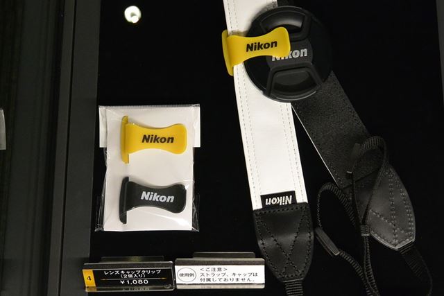 レンズキャップクリップ(2個入り)。1,080円