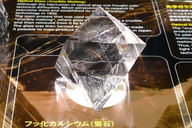 光学素材としてすぐれた特性を持つ蛍石。ニコンは2001年(平成13年)に人工蛍石の生産を開始した