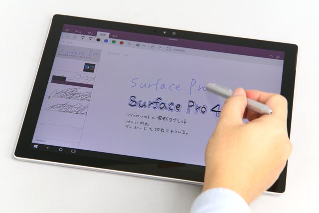 2in1タイプのwindowsタブレット Surface Pro 4 の実力をチェック ライブドアニュース