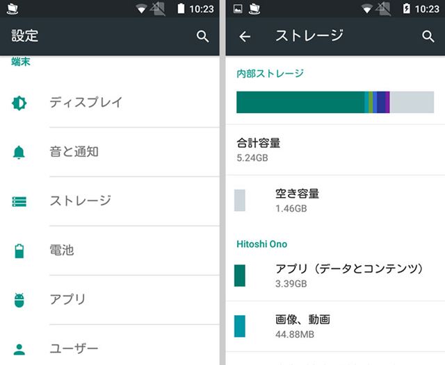 容量不足でアプリのダウンロードやデータの保存ができない どうすればいいの ライブドアニュース
