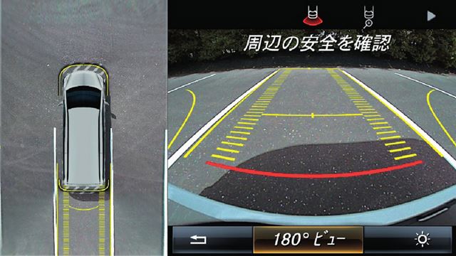 長大なボディの死角をカバーするアクティブ・ブラインドスポットアシストも用意される