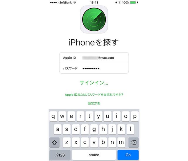 �ʤ�����iPhone��Ʊ����Apple ID�פǥ����󥤥󤹤�