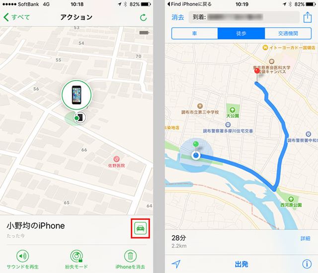 �֤Υ�������ܥ���򥯥�å�����ȡ�iPhone�θ����ϤޤǤΥ롼�Ȱ��ⵡǽ��Ȥ���