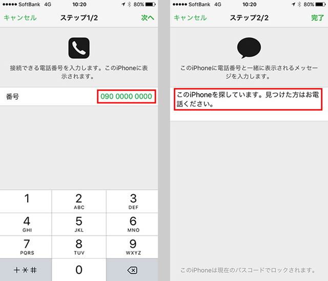 Ϣ���������å�������ɽ���Ǥ���