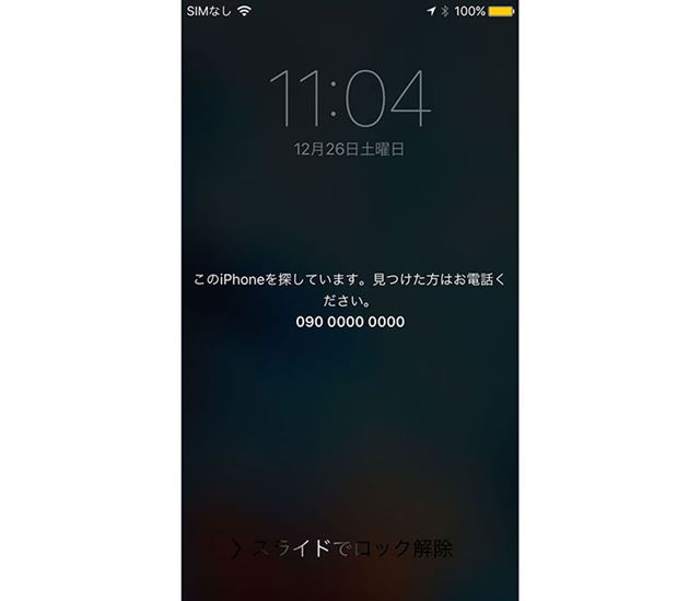 �ʤ�����iPhone�ˤϤ��Τ褦��ɽ�������