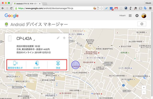 �ѥ�����Υ֥饦���������Ʊ�ͤα�����Ǥ���