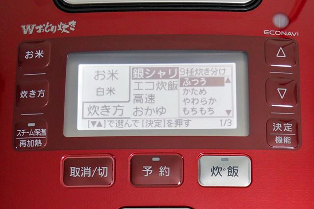 Panasonic SR-SPX105-W　 W　おどり炊き　ダブルおどり炊き SR-SPX105 概要 - スチーム&可変圧力IHジャー炊飯器 | 炊飯器 | Panasonic