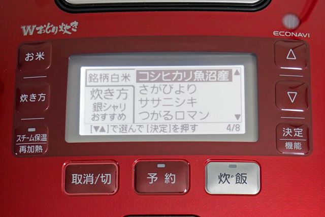 Panasonic SR-SPX105-W　 W　おどり炊き　ダブルおどり炊き パナソニック Wおどり炊き SR-SPX105 価格比較 - 価格.com