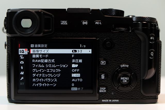 富士フイルムの高性能ミラーレス「FUJIFILM X-Pro2」詳細レポート