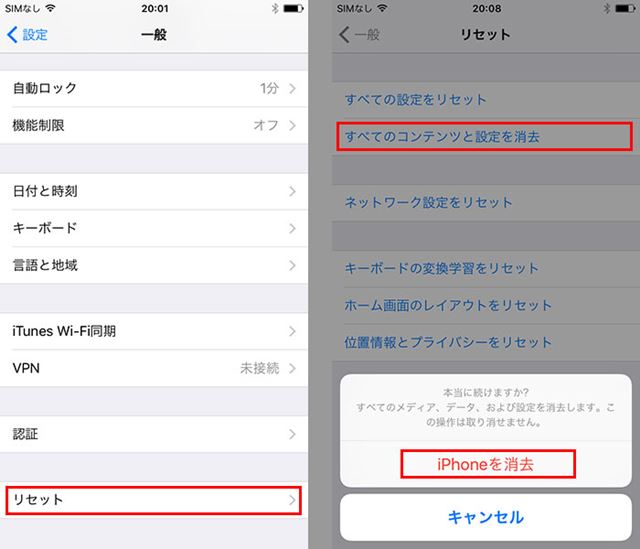 Iphoneのデータの移行方法 Itunesやicloudで引き継げないものも ライブドアニュース Iphoneのデータの移行方法 Itunesやicloudで引き継げないものも ライブドアニュース