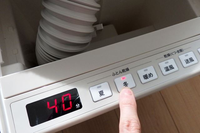 寒い季節なので「冬」を選択。綿のシングル布団は40分間乾燥させる