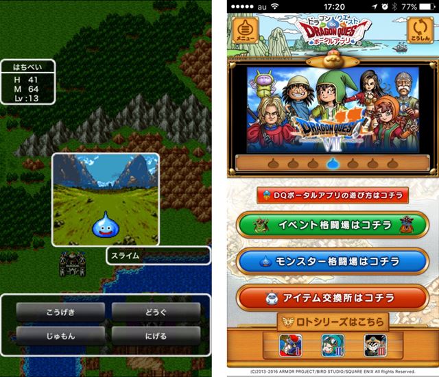 ファミコン世代必見 寒い夜は レトロ系ゲーム アプリにどっぷりハマろう ライブドアニュース