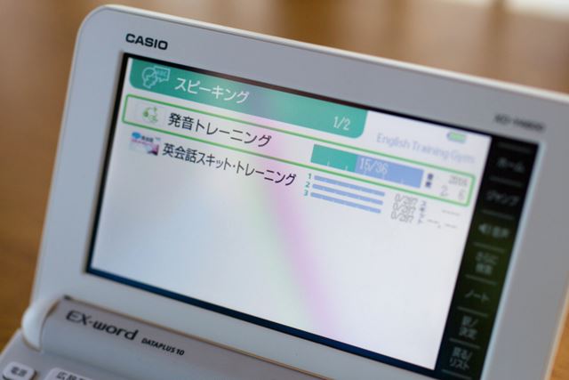 カシオ CASIO電子辞書 中国語学習モデル E-Y300 /XD-Y7300（Amazon 