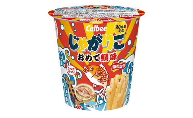 ピカチュウ 10万ボルトだ ポップコーン入り ピカチュウスナック などが登場 ライブドアニュース ピカチュウ 10万ボルトだ ポップコーン入り ピカチュウスナック などが登場 ライブドアニュース