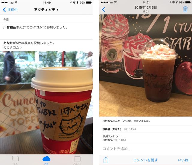 �̿���ͭSNS�Τ褦�ʴ��Фǡ���������Ƥ��줿�̿��򸫤��ꡢ�����Ȥ���Ƥ�����Ǥ���