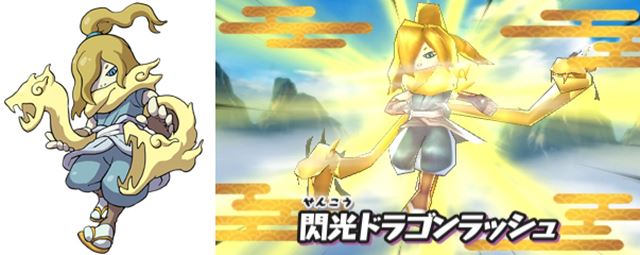 プロダクトアワード大賞 妖怪ウォッチ2 真打 を今さらながらプレイしてみた ライブドアニュース プロダクトアワード大賞 妖怪ウォッチ2 真打 を今さらながらプレイしてみた ライブドアニュース