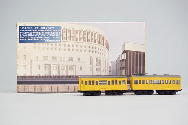 パッケージの裏を背景にして車両を飾ることができます