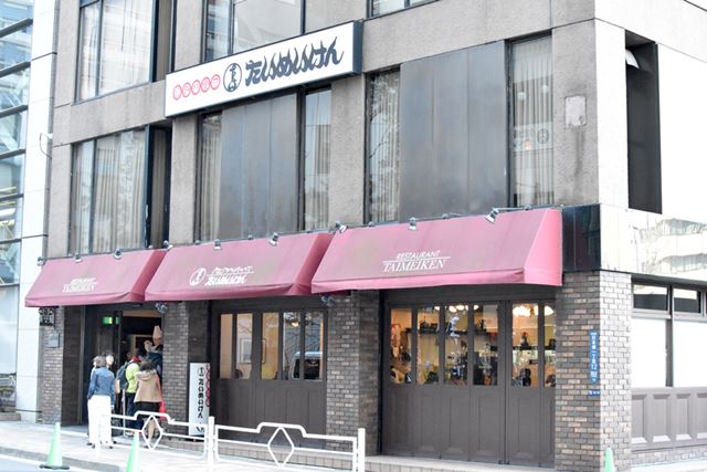 日本橋にあるたいめいけんの本店。行列が店外にも伸びています