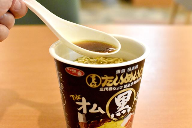スープは、イメージ通りに真っ黒。気になるお味は・・・・・・