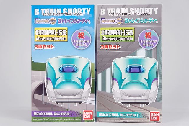 祝！北海道新幹線開業！ 「北海道新幹線 H5系」が早くもBトレイン