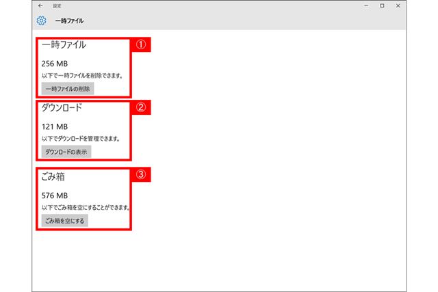 空き 容量 ある の に ダウンロード できない Ruthfrk6 S Blog