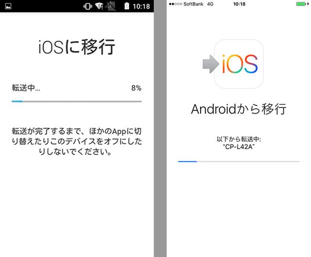 Android�ʺ��ˤ�iPhone�ʱ��ˤβ��̤�ž���������ǧ