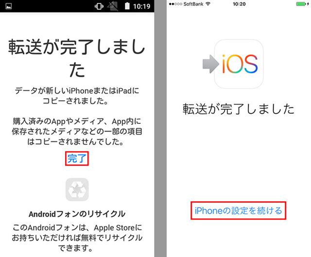 ���β��̤ˤʤä���ǡ�����ž���ϴ�λ