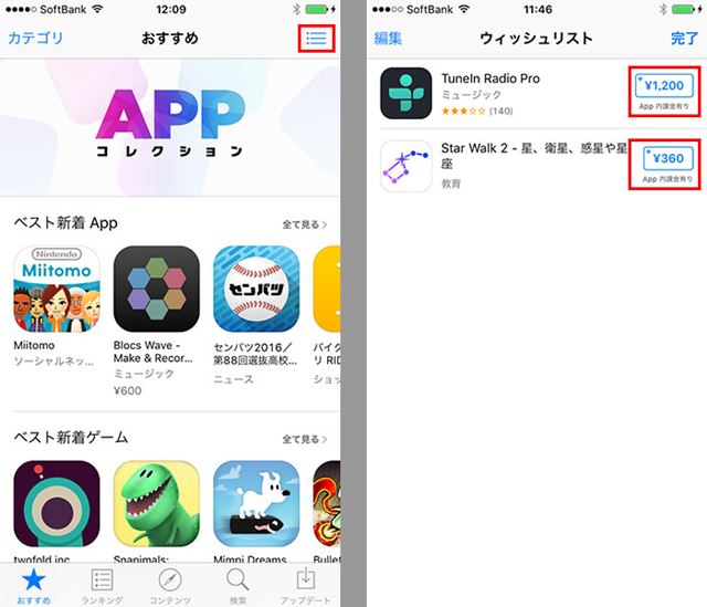 ͭ�����ץ�ϥ����å���ꥹ�Ȥ�������Ǥ���