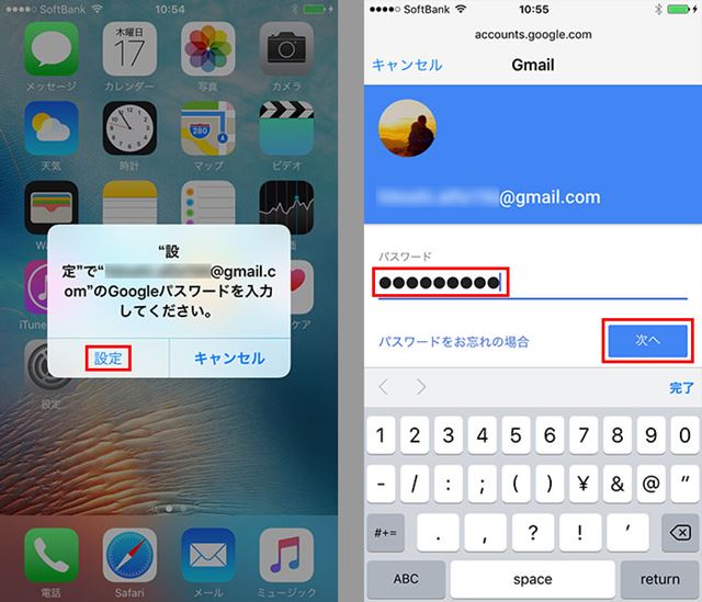 Google��������Ȥ���Ͽ����