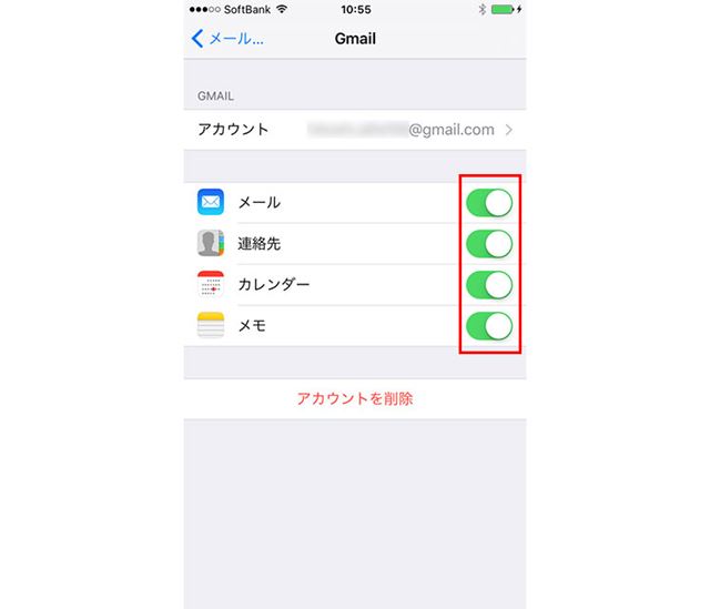 Gmail��Ʊ��������ܡ֥᡼��ס�Ϣ����ס֥��������ס֥��פ����٤�