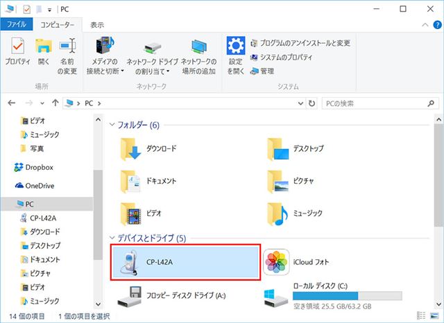 Android���ޥۤ���֥륯��å��ǳ���