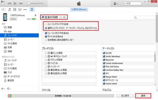 ���ڥǡ�����iPhone��Ʊ������