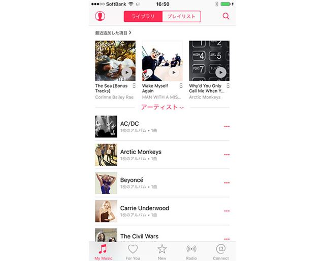 iPhone�Ρ֥ߥ塼���å��פǺ����Ǥ���