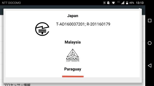 Androidスマホとして復活したBlackBerry「BlackBerry PRIV」 - 価格.comマガジン