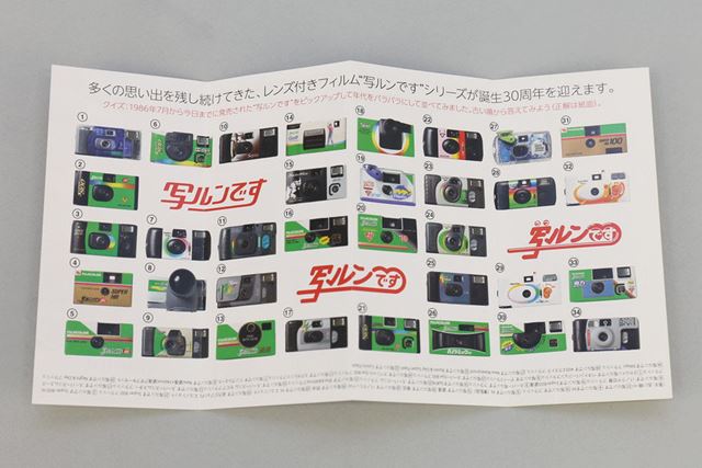 �����Ҥ�΢�ϡּ̥��Ǥ��ץ������ˤʤäƤ��ޤ�