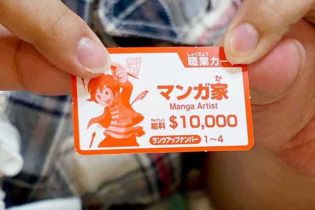 16通りの楽しみ方ができる 人生ゲーム16 Ver を編集部でプレイしてみました ライブドアニュース 16通りの楽しみ方ができる 人生ゲーム16 Ver を編集部でプレイしてみました ライブドアニュース