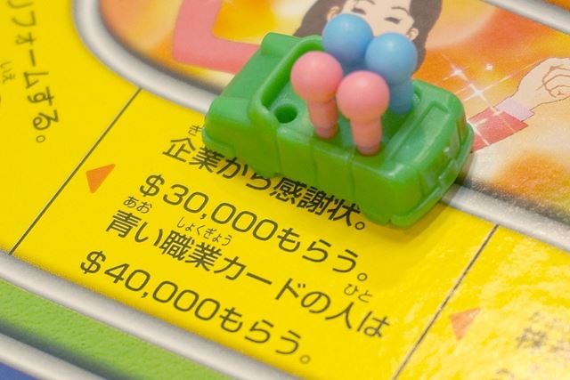 と、思ったら「企業から感謝状」! 臨時収入です