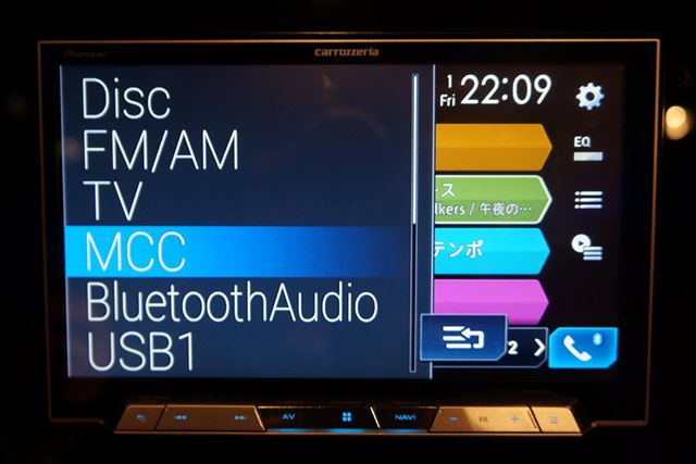 スマートフォンに保存された楽曲データを再生できる「MCC ライブラリーモード」も搭載されている