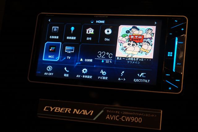 パイオニア「サイバーナビ AVIC-CL900」発表会レポート - ライブドア