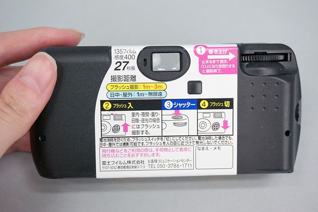 発売から30周年の 写ルンです を年ぶりに使ってみたところ オシャレな写真が撮れました ライブドアニュース