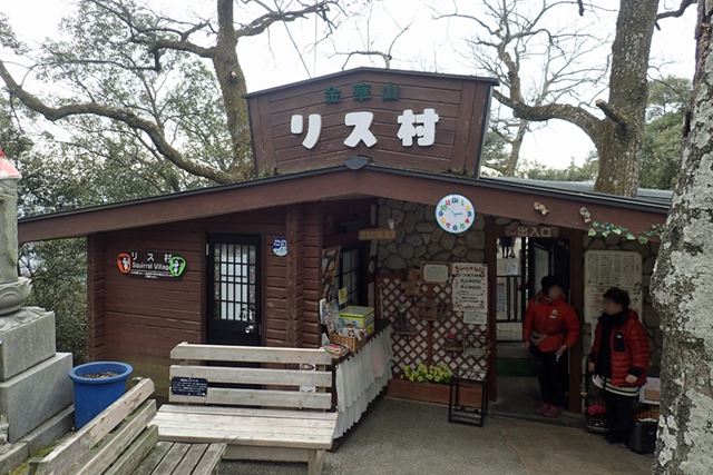 天守閣とは見間違うことなき、メルヘンな施設。入村料金は200円(4歳以上)