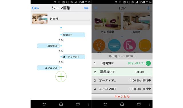 �ܥ���ҤȤĤǡ����ޤ��ޤ��ֳ�����⥳��ε�ǽ��쵤��ư����뤳�Ȥ��Ǥ��륷����ǽ������