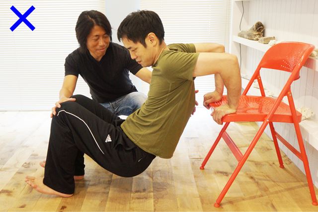 椅子から離れるように斜め前に腰を下ろしてしまうと、腕にかかる負荷が減ってしまう