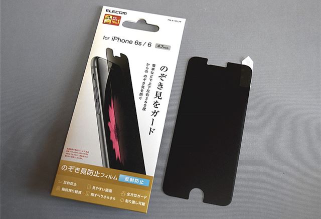 100円ショップの液晶保護フィルムと高機能フィルムはどう違う ライブドアニュース