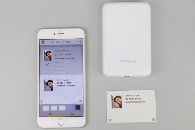 スマホの写真をすぐに印刷 多彩な印刷メニューを備えるモバイルプリンター Polaroid Zip を試す ライブドアニュース スマホの写真をすぐに印刷 多彩な印刷メニューを備えるモバイルプリンター Polaroid Zip を試す ライブドアニュース